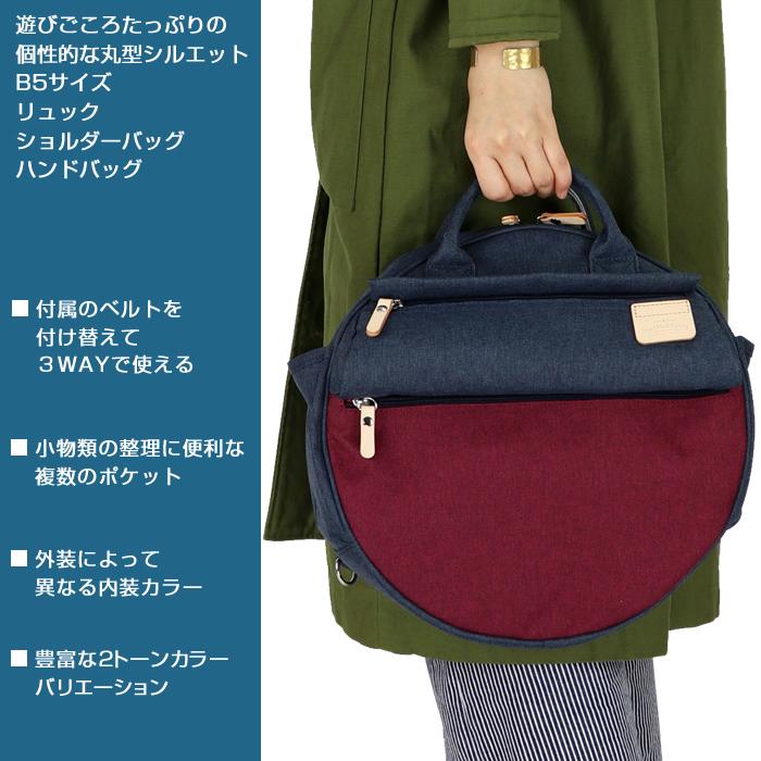 HARVEST LABEL ハーベスト リュック ショルダーバッグ トート HARVEST LABEL ハーベスト リュック ショルダーバッグ トート