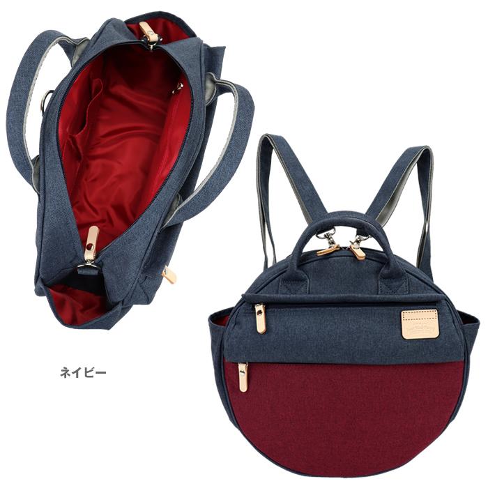HARVEST LABEL ハーベスト リュック ショルダーバッグ トート HARVEST LABEL ハーベスト リュック ショルダーバッグ トート