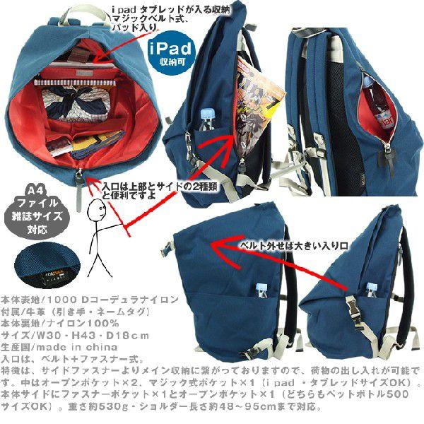 ななろば華　ハードリュック HARVEST LABEL heart made factory ハートメイドファクトリー