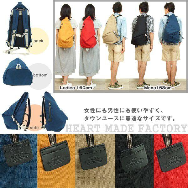HARVEST LABEL heart made factory ハートメイドファクトリー HARVEST LABEL heart made factory ハートメイドファクトリー