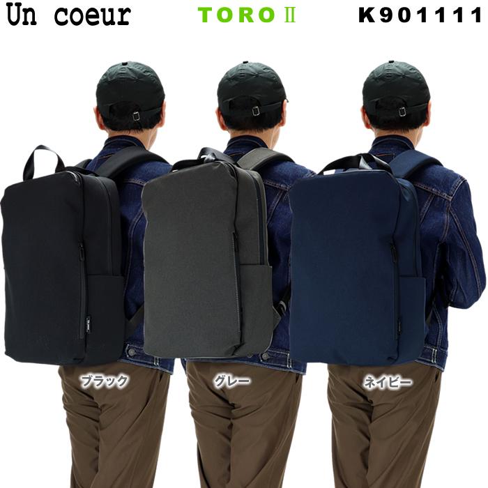 Un coeur（アンクール） TORO2 リュックサック バックパック K901111