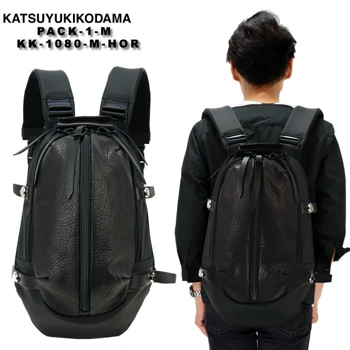 楽天 レザー カツユキコダマ 【日本製 リュック ブラック 黒 バッグ