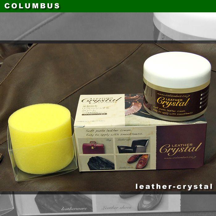 COLUMBUS（コロンブス） メンテナンス用品 レザークリスタル 革専用