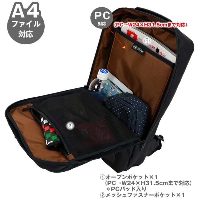 master-piece（マスターピース） master-piece Various リュック