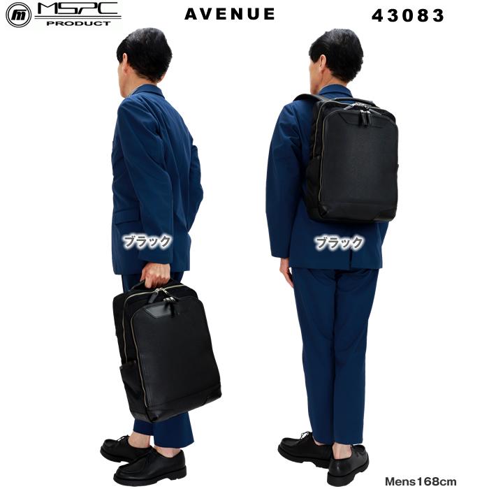 マスターピース master-piece AVENUE リュック デイパック バック 