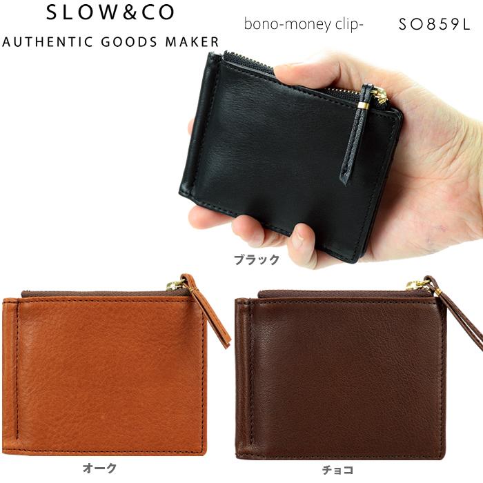 SLOW(ファッション) スロウ bono サイフ SLOW 財布 革サイフ SLOW(ファッション) スロウ bono サイフ SLOW 財布 革サイフ