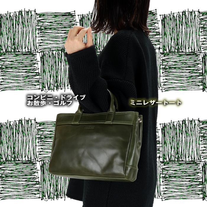 Harvest Label トートバッグ グリーン 公式】HARVEST LABEL リロード ミニトートバッグ コーデュラ