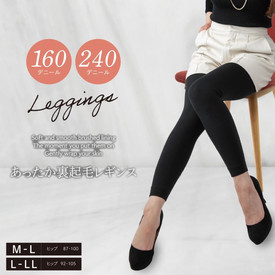 GLOBAL JAPAN（グローバル・ジャパン） レギンス ハイウエスト