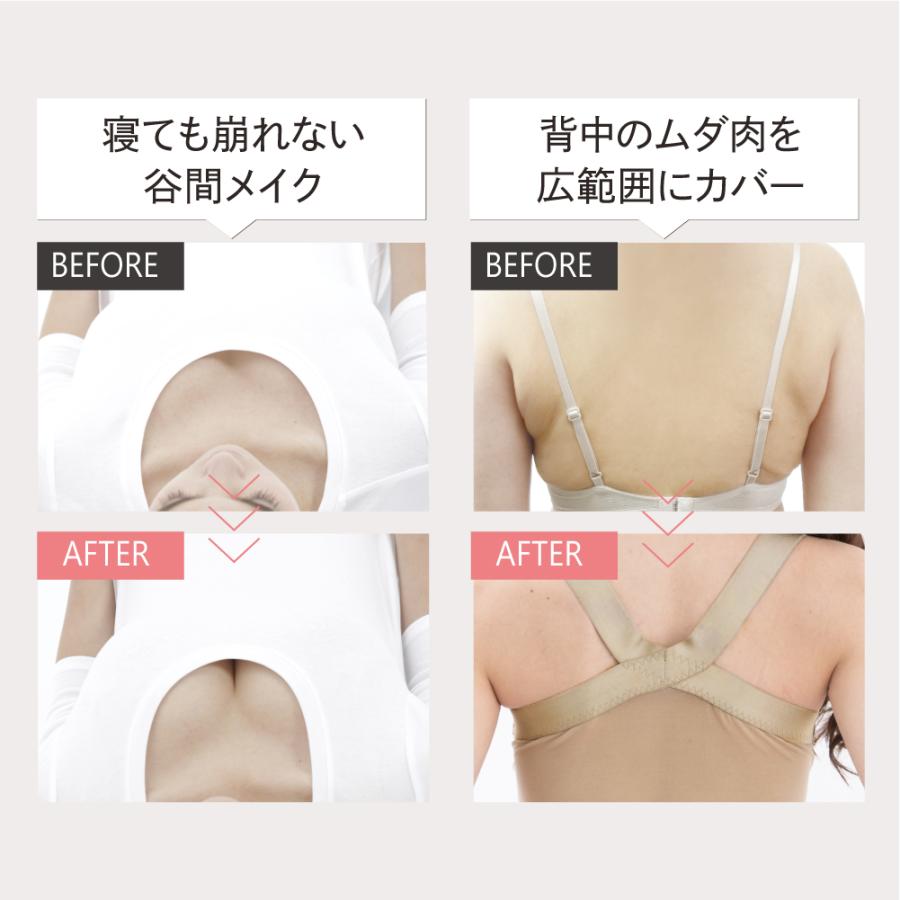 補正下着 補整下着 美姿勢 ブラ 下着 補正ブラ 涼しい 蒸れ 軽い 猫背