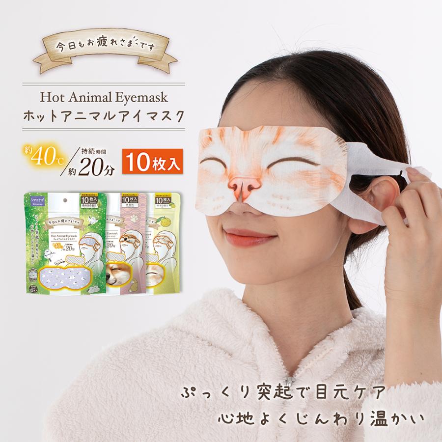 GLOBAL JAPAN（グローバル・ジャパン） 【お疲れさまです粒々ホット