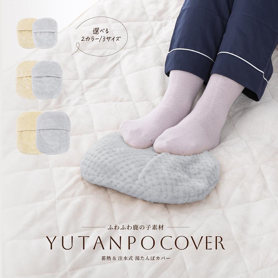 ゆたんぽ　ニュースキン製品 HAGOOGI 「セール価格2080円」湯たんぽ 充電式 ゆたんぽ PSE認証 5分速