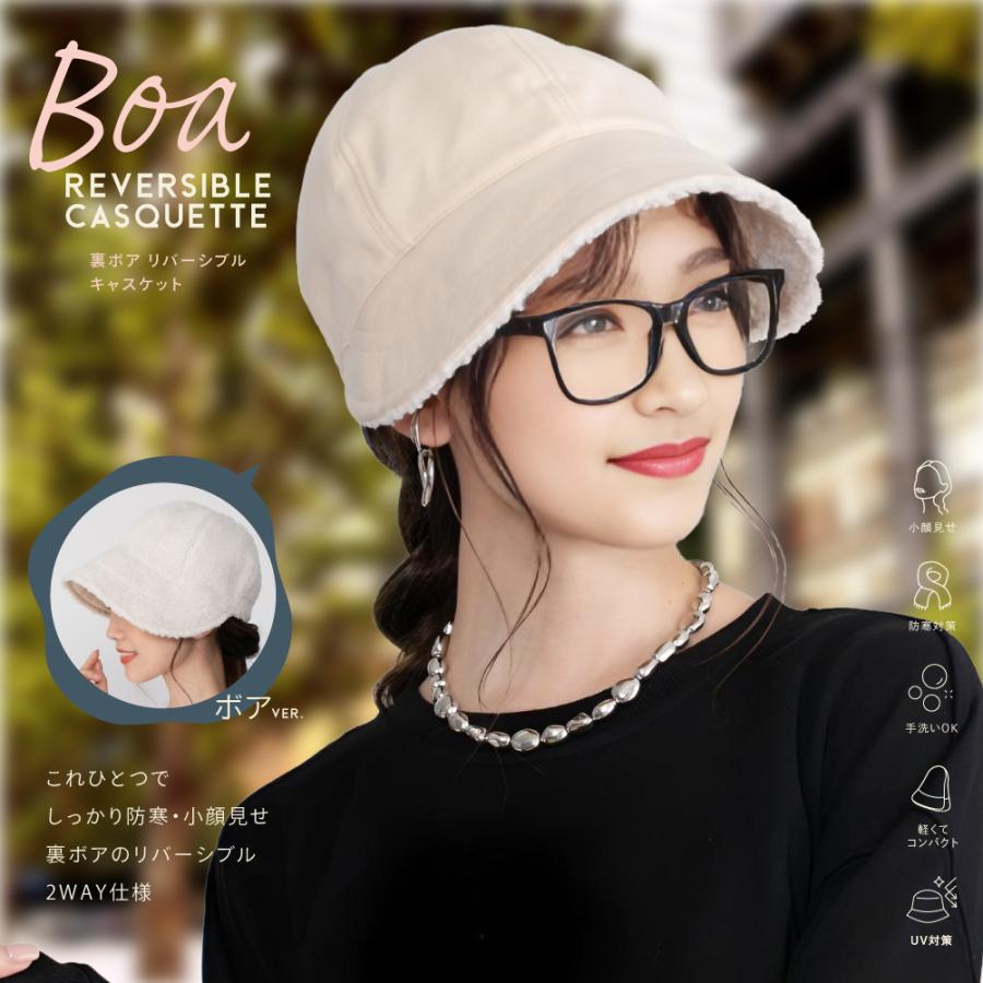 GLOBAL JAPAN（グローバル・ジャパン） ＼クリアランスセール対象