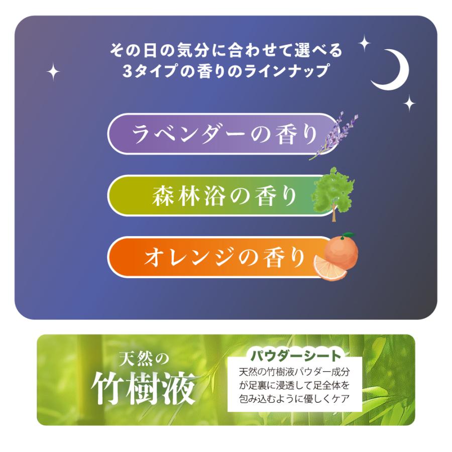 リフレッシュ 足がラクラク スッキリ【足ラクシート10枚入（1回分2枚入