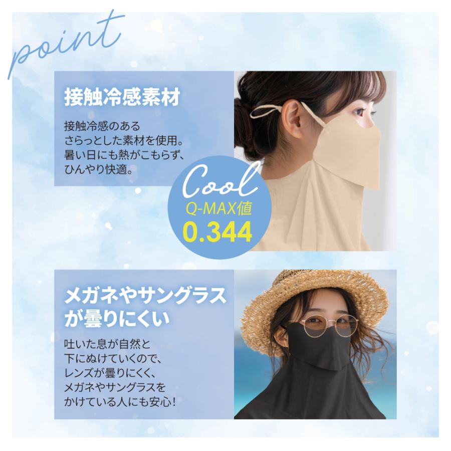 GLOBAL JAPAN（グローバル・ジャパン） UV カット フェイスカバー【UV