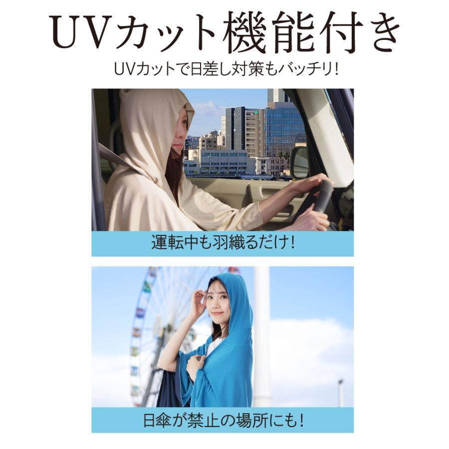 GLOBAL JAPAN（グローバル・ジャパン） ポンチョ 冷感 UVカット
