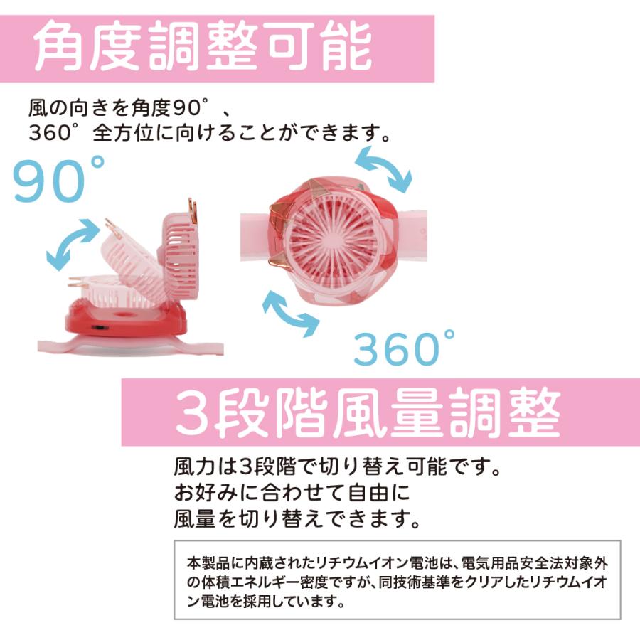 GLOBAL JAPAN（グローバル・ジャパン） かわいい！腕時計型ファン LED