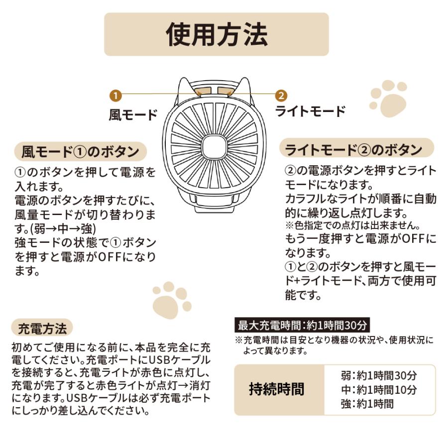 GLOBAL JAPAN（グローバル・ジャパン） かわいい！腕時計型ファン LED