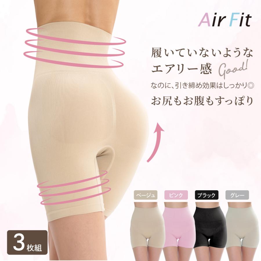 ゲルマガードル 引き締め ヒップアップ ウェストシェイプ 疲れ知らず GLOBAL JAPAN（グローバル・ジャパン） 補整下着 ヒップアップ 美尻