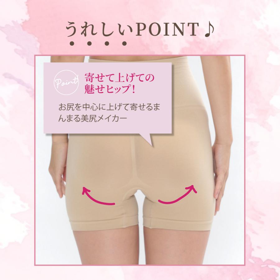 補整下着 ヒップアップ 美尻 【エアーフィット ハイウエスト ガードル 