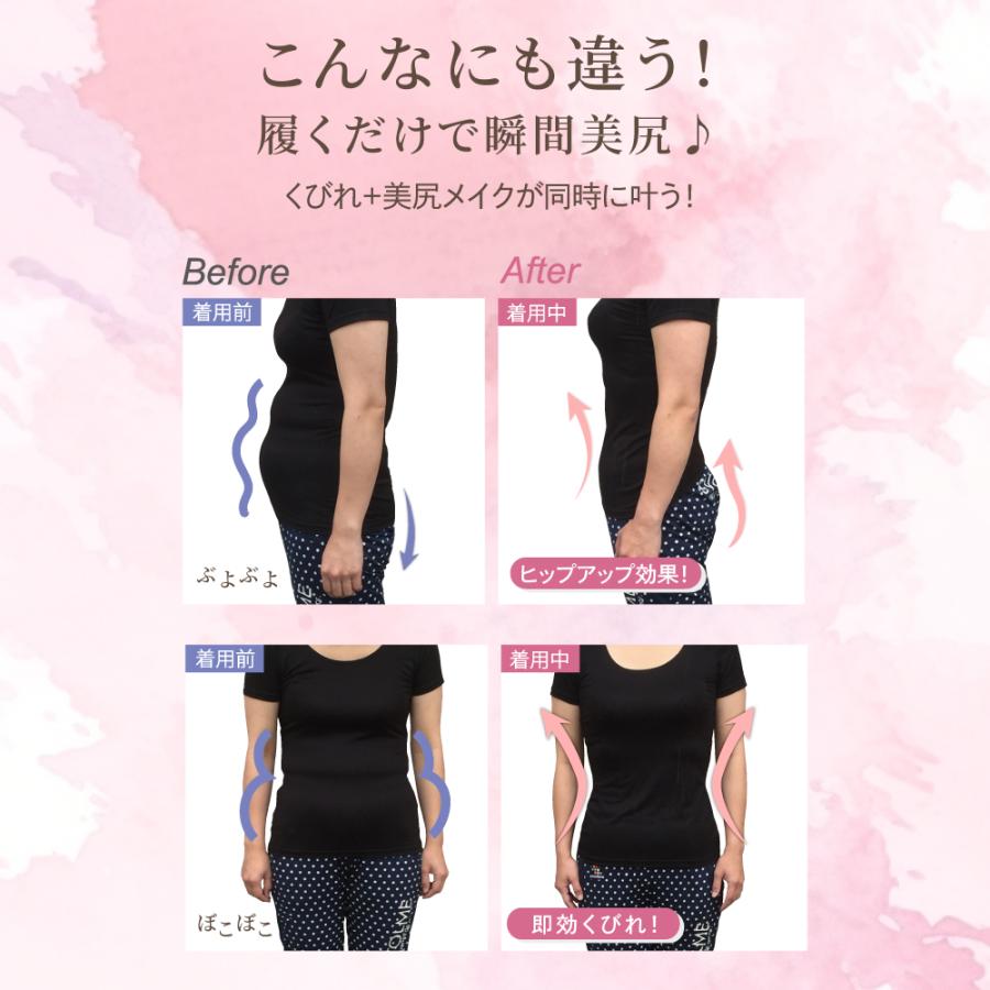 GLOBAL JAPAN（グローバル・ジャパン） 補整下着 ヒップアップ 美尻