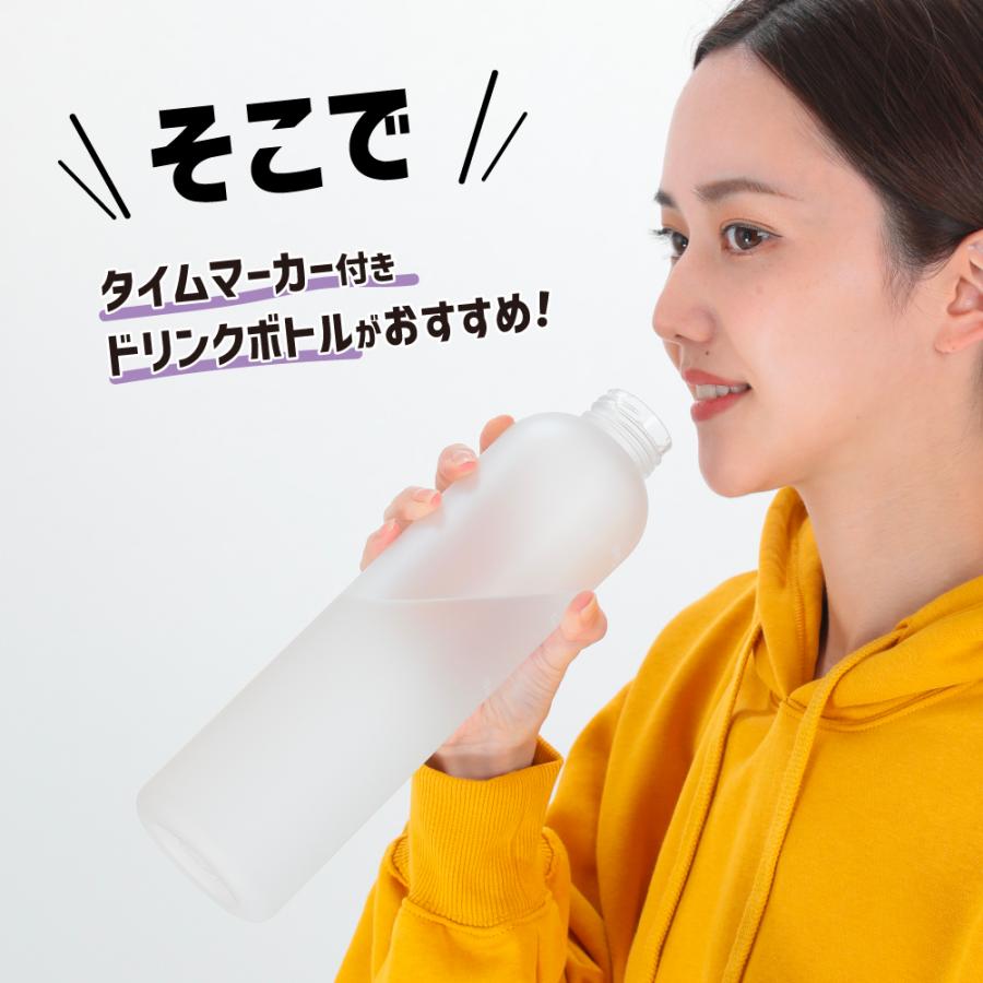GLOBAL JAPAN（グローバル・ジャパン） マグボトル マグ 1L 目盛り付き