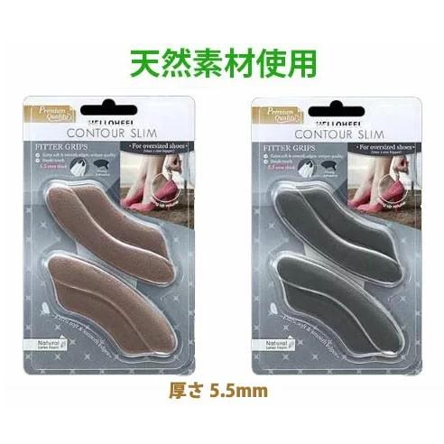 靴脱げ対策クリア かかとがパカパカする時用 天然ラテックス使用 かかとパッド インソール ヒールグリップ サイズ調整 ぱかぱか 踵 カカト パット 5 Gloriaヤフーショップ 通販 Yahoo ショッピング