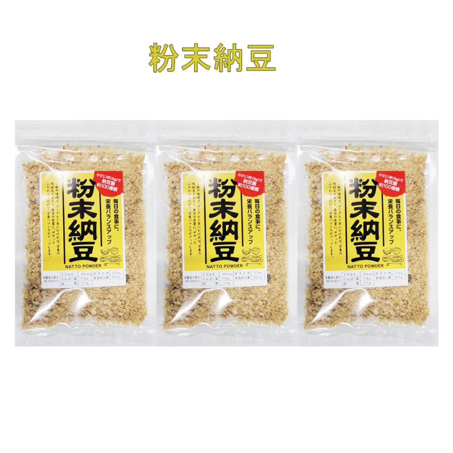 信州物産 粉末納豆 40g × 3袋 納豆菌 粉末納豆 小さじ1杯で納豆10パック分の納豆菌  納豆 なっとう ナットウ（Yahoo!・gloriaヤフーショップ）