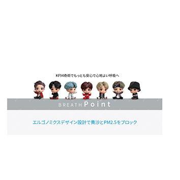 [BTS 公式グッズ] 防弾少年団 グッズ キャラクター KF94 TinyTan 曲面マスク 10枚入 韓国製 ケイエフ94マスク Breath Brown Curved｜gloria-st｜05