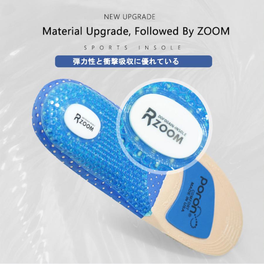 【即納】PORON ZOOM スポーツインソール SPORTS INSOLE スニーカー ペタンコブーツ アグ ムートン ミネトンカ コンバース ローファー 中敷｜gloria-st｜04