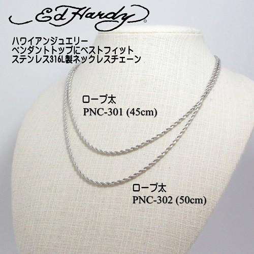 最高品質の メンズアクセサリー 自由でボーダレスな香りのファッションブランド 新作 Pure ピュア ステンレス ロープ ネックレス チェーン ハワイアンジュエリー 太 50ｃｍ 人気 おすすめ ギフト プレゼント ご褒美 Pnc 302 Www Threeriversofs Com