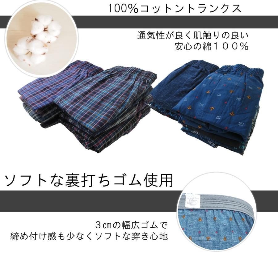 Chevalian（シュバリアン） 先染めトランクス メンズ パンツ セット 4