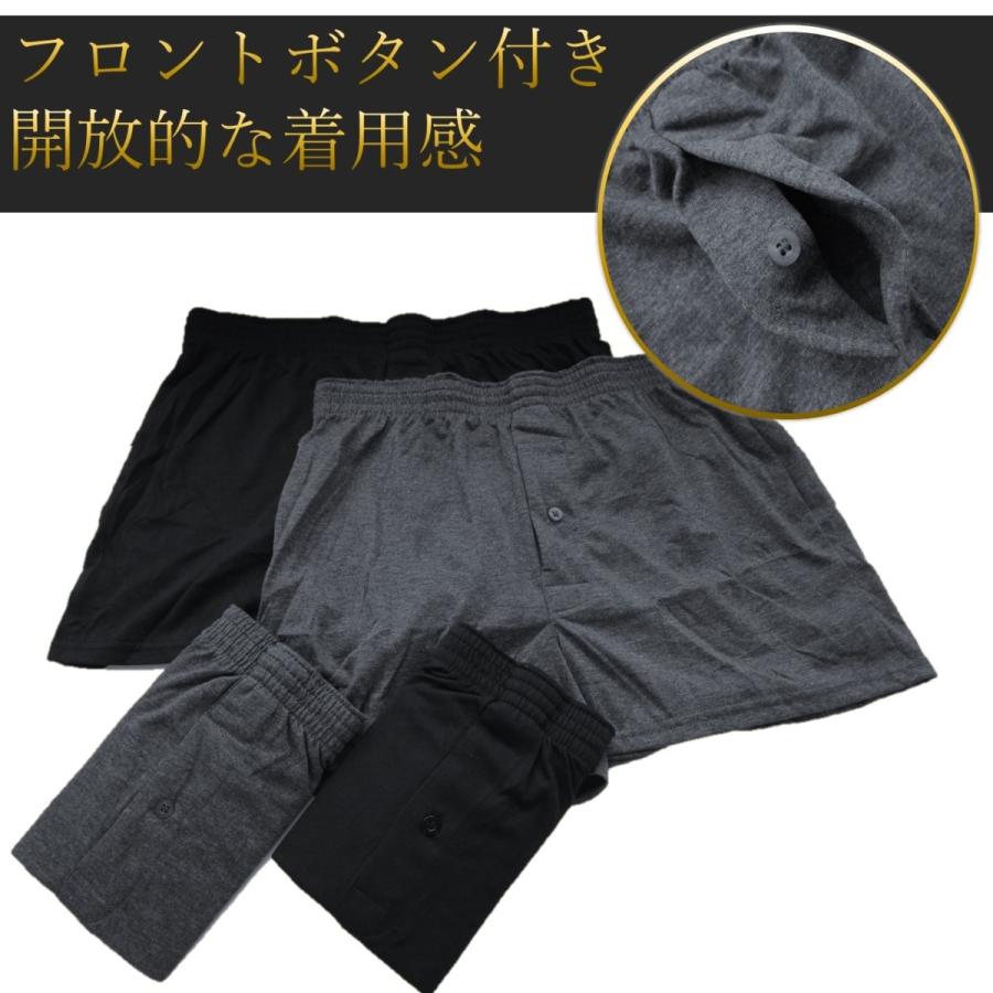 男性用下着 前開き ニット トランクス パンツ 3l 5l メンズ 紳士 おしゃれ 送料無 下着 1枚 B0bkhd3g 2 Gloria Market 通販 Yahoo ショッピング
