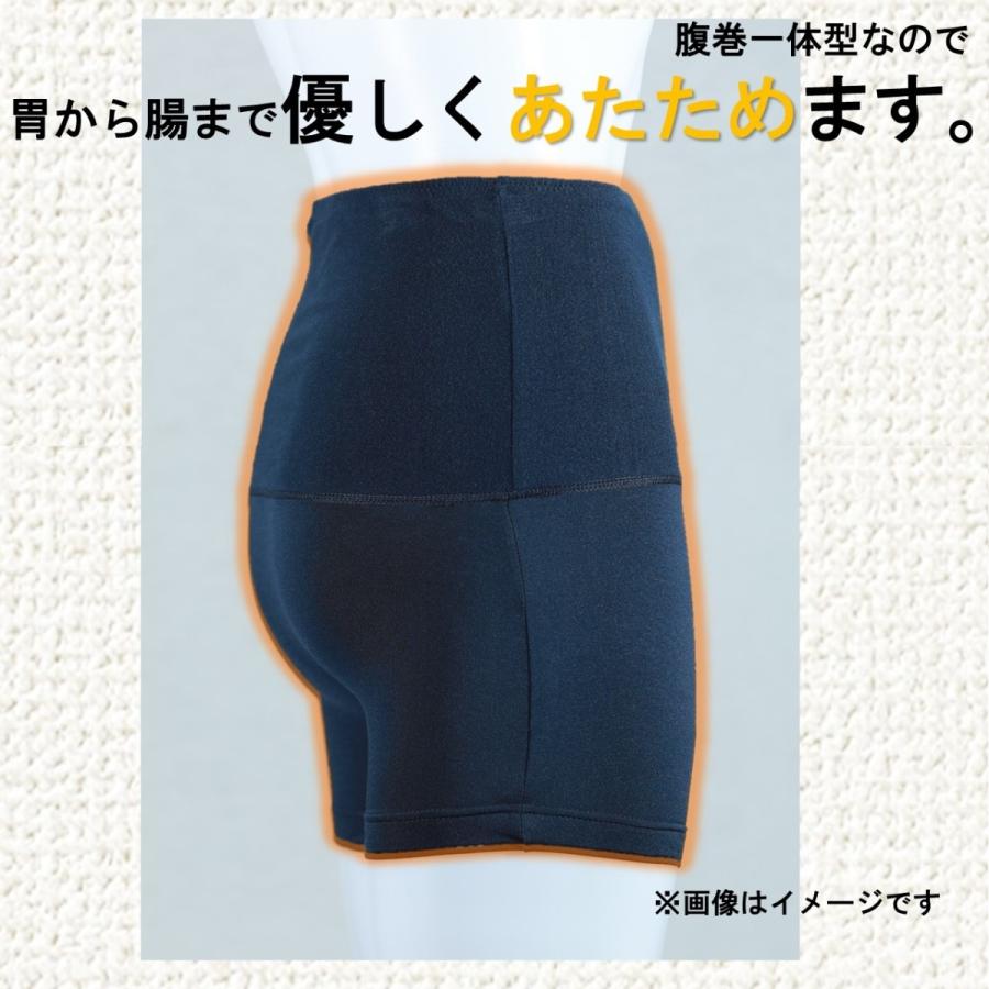 3枚セット 腹巻き付きパンツ 腹巻パンツ ボクサーパンツ はらまき メンズ 3枚セット S〜5L｜gloriamarket｜03