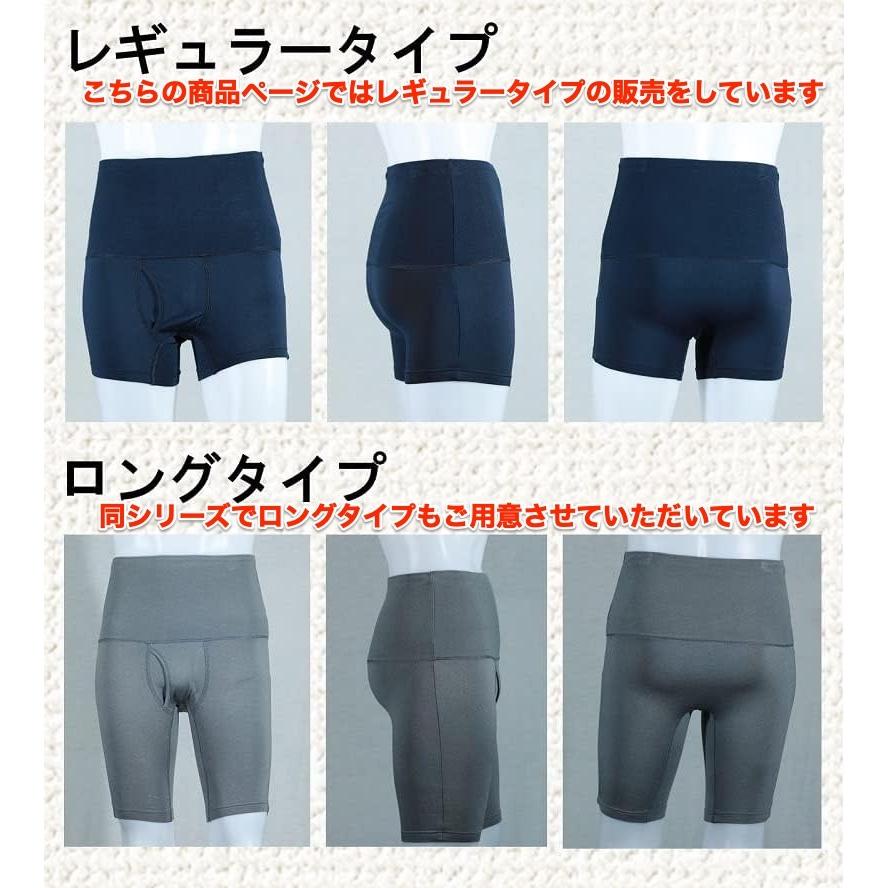 3枚セット 腹巻き付きパンツ 腹巻パンツ ボクサーパンツ はらまき メンズ 3枚セット S〜5L｜gloriamarket｜05