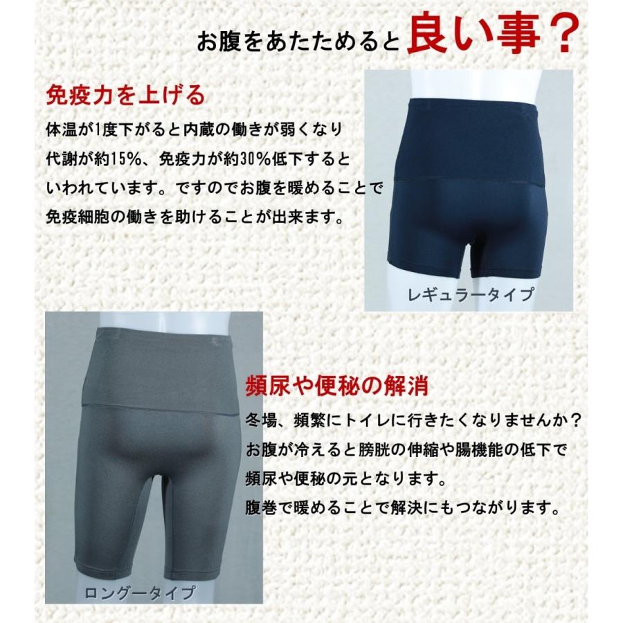 9枚セット 腹巻き付きパンツ メンズ ロングボクサーパンツ ボクサーパンツs s sサイズ m l ll 3l 4l 5l 腹巻き 腹巻 ネイビー 青 紺 グレー｜gloriamarket｜04