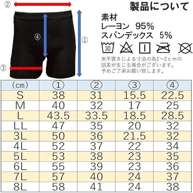 アグメントパンツ×２　Mサイズ アグメントパンツ×2 Mサイズ - メルカリ