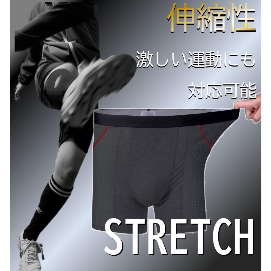 色おまかせ1枚 メッシュ ロングボクサーパンツ スポーツ 通気性 メンズ  S M L LL 3L 4L 5L 6L｜gloriamarket｜07