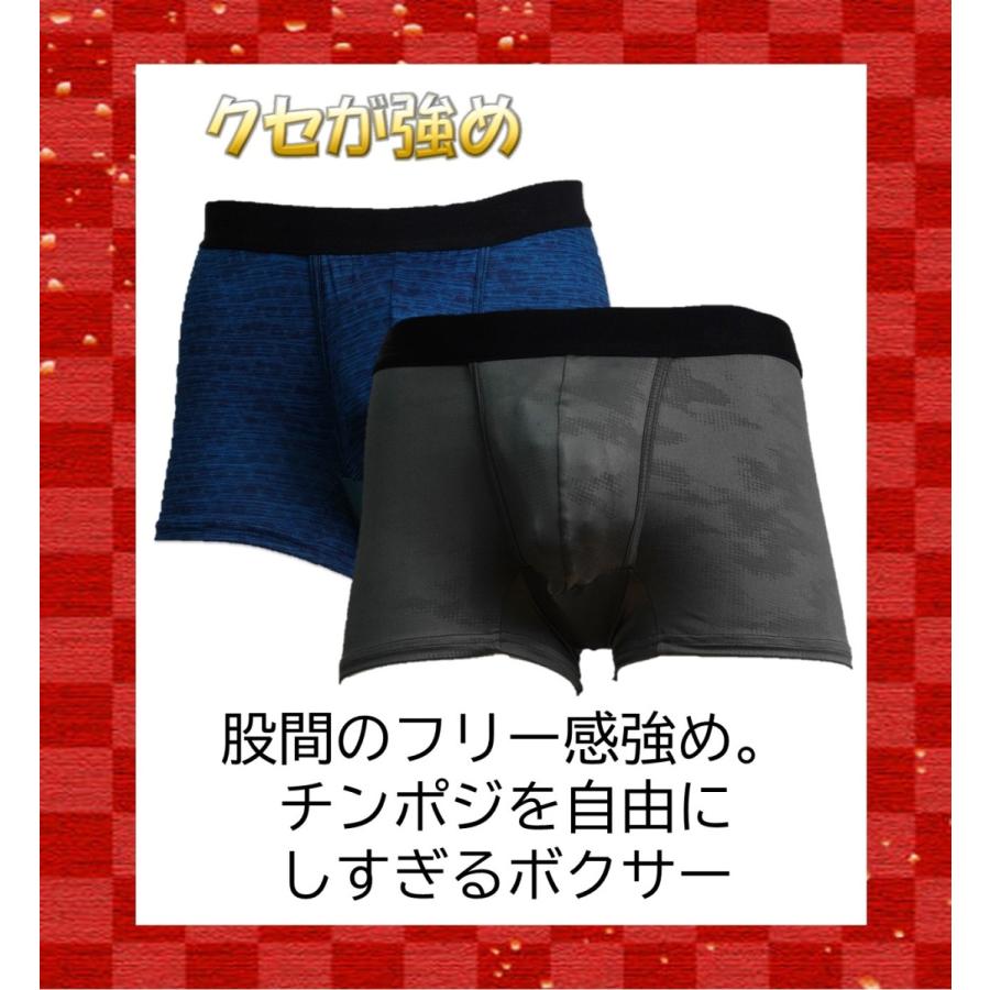 クセが強めのパンツセット どれだけ得できるか ボクサーパンツガチャ Fb Gatya01 Gloria Market 通販 Yahoo ショッピング