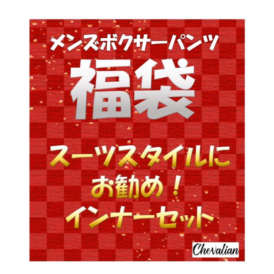 スーツスタイルにお勧め！襟元がワイシャツに浮き出ないシームレスシャツ４枚＋スラックスでも快適ロングタイプボクサー４枚セット｜gloriamarket