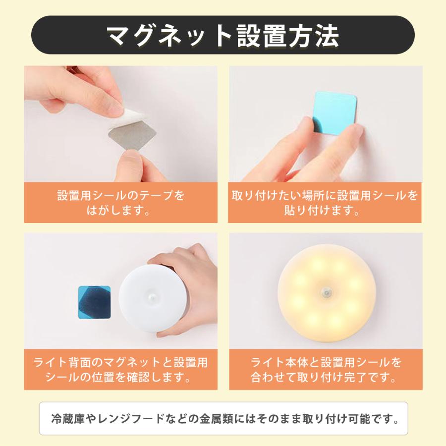人感センサーライト センサーライト 室内 充電式 足元灯 ledセンサー