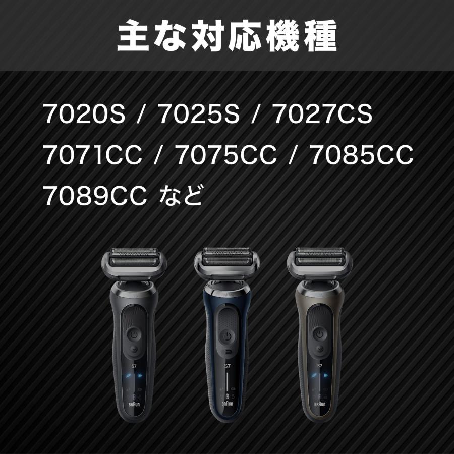ブラウン シリーズ7 替刃 73S 互換品 ブラシ付き BRAUN Series7 替え刃