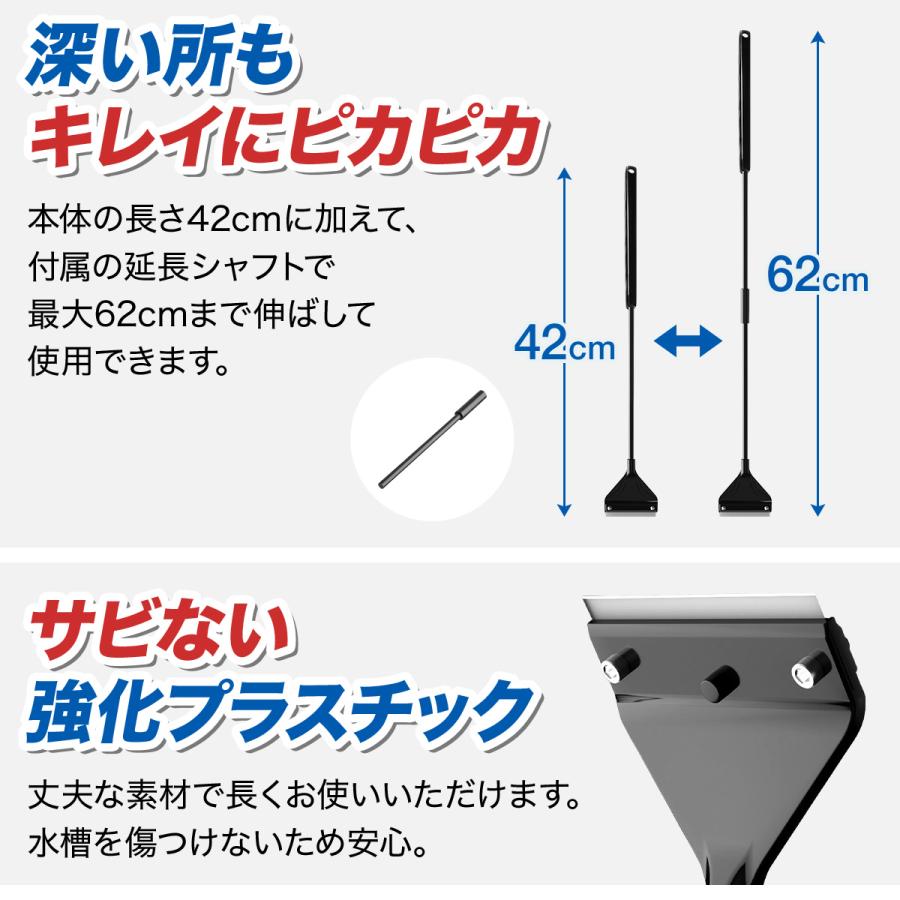 水槽 コケ取り スクレーパー 道具 掃除 プロレイザー クリーナー 幅広