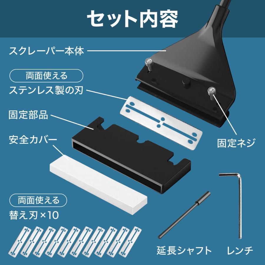 水槽 コケ取り スクレーパー 道具 掃除 プロレイザー クリーナー 幅広