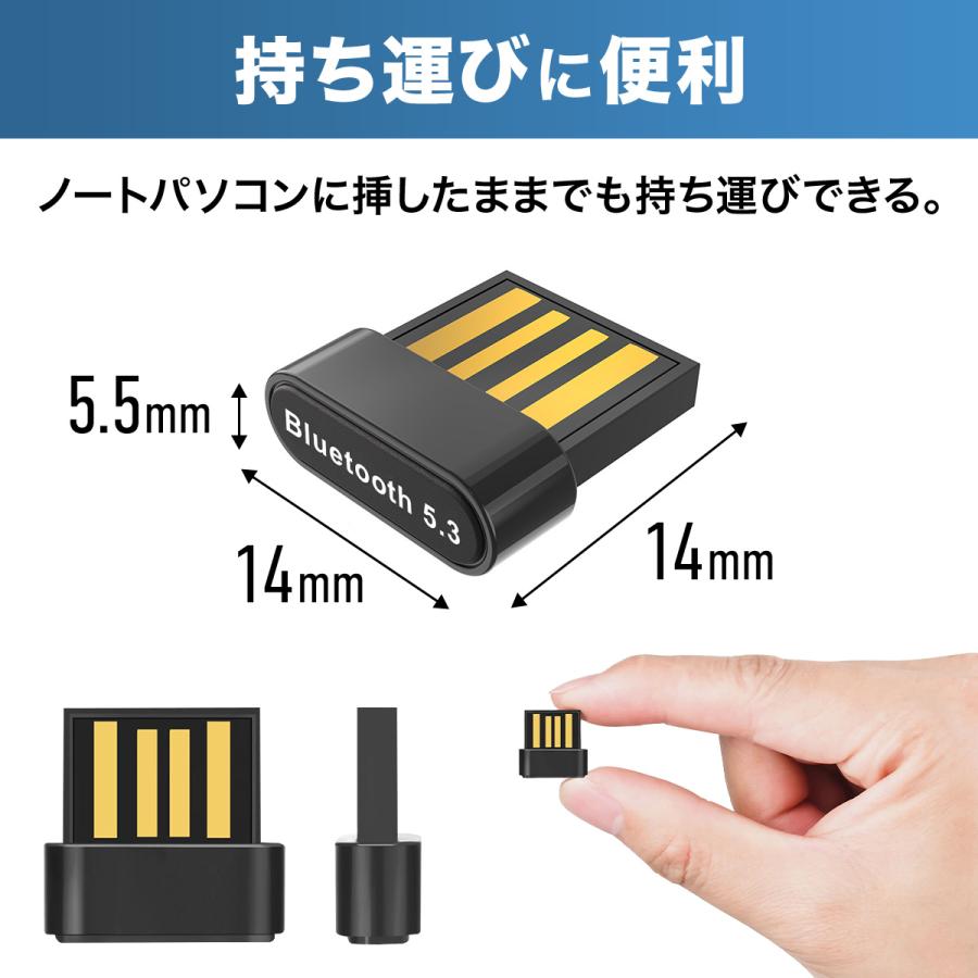 bluetooth レシーバー ブルートゥース アダプタ USB PC ワイヤレス 5.3