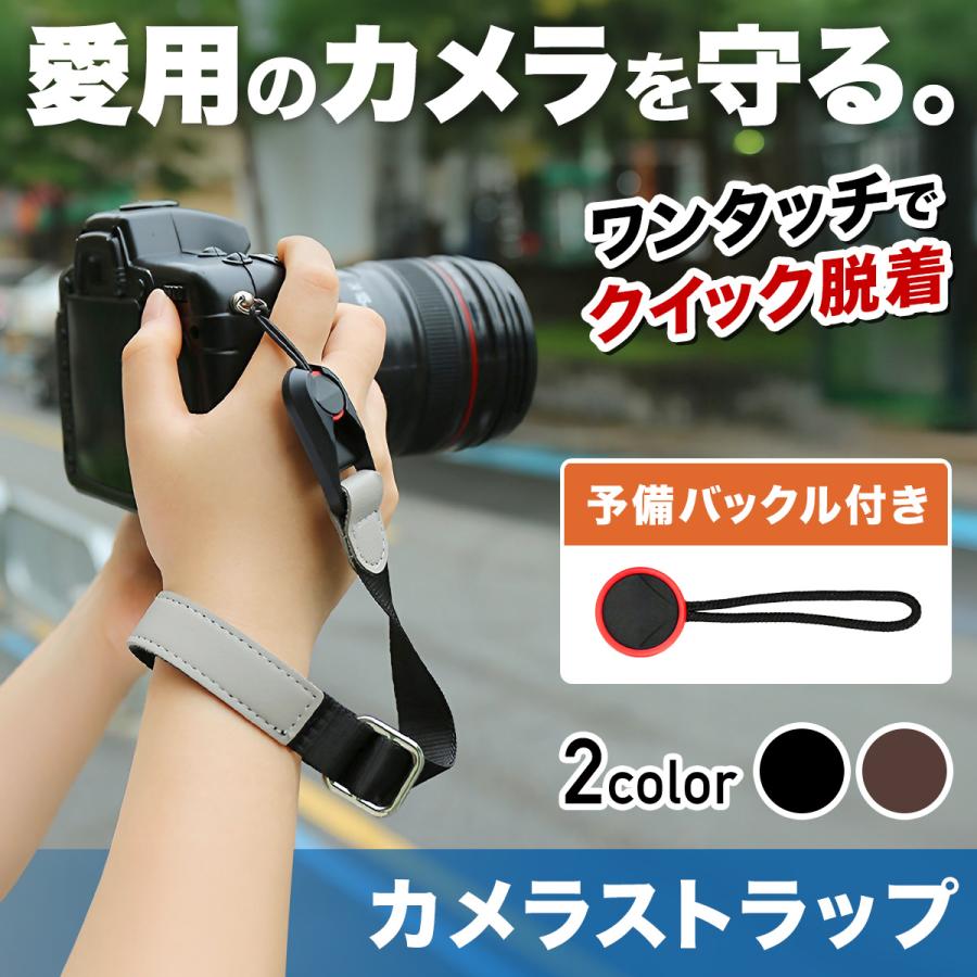 カメラストラップ 革 おしゃれ 手首 着脱 カメラ ハンドストラップ