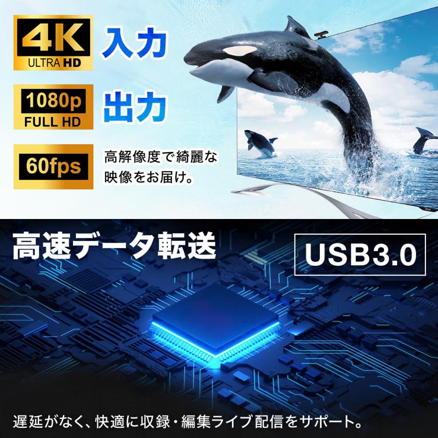 キャプチャーボード switch ビデオキャプチャー USB ビデオキャプチャー HDMI タイプC PS4 PS5｜gloriosa｜06