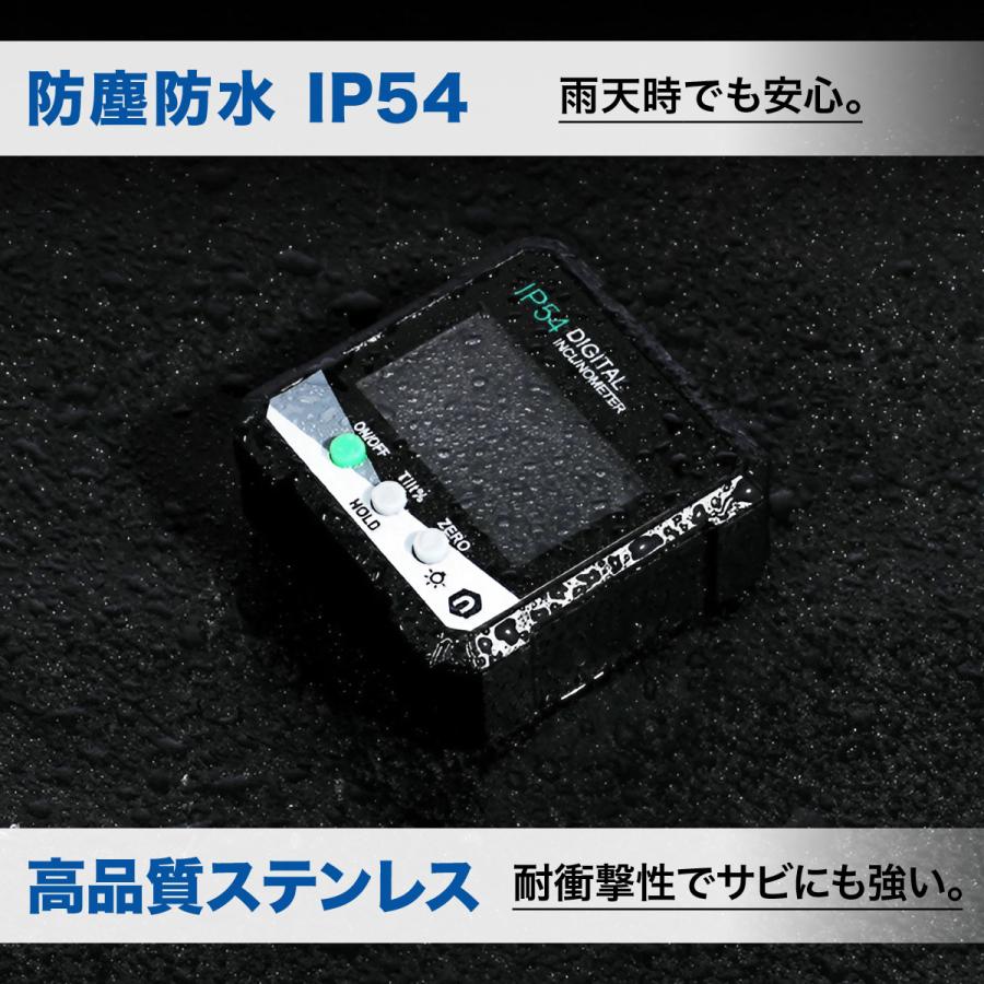 デジタル角度計 IP54 防水防塵 角度測定器 傾斜器 水平器 分度器 小型