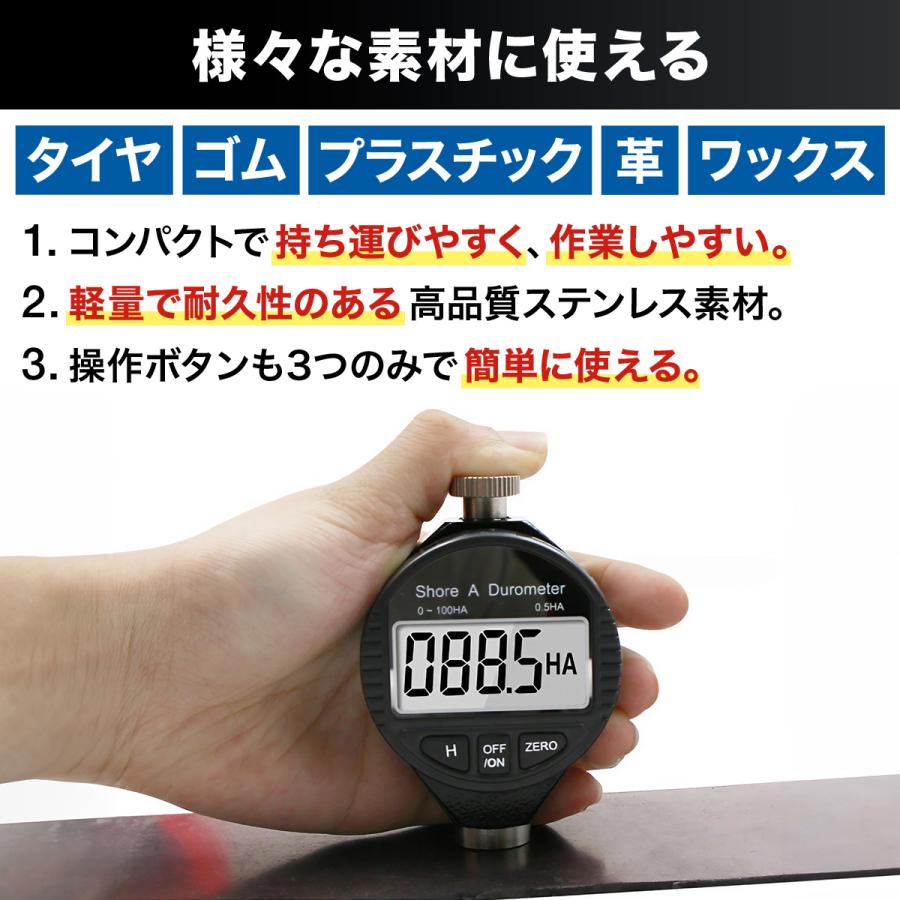 タイヤ 硬度計 タイヤ硬度計 ゴム硬度計 a型 デジタル 車 スタッドレス