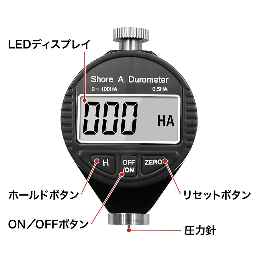 タイヤ 硬度計 タイヤ硬度計 ゴム硬度計 a型 デジタル 車 スタッドレス