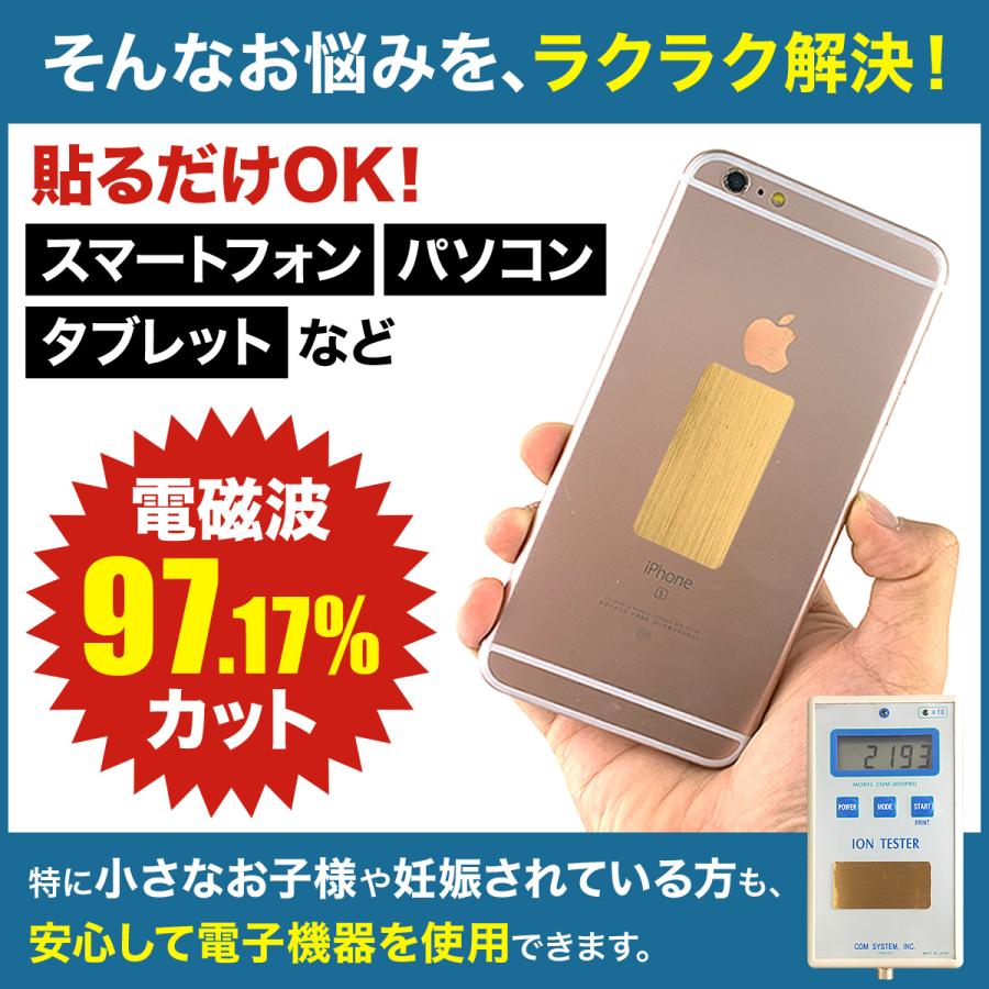 電磁波防止 ツイステ  グリム マスコット ＋電磁波防止グッズ シート セット 電磁波防止 ツイステ グリム マスコット ＋電磁波防止グッズ
